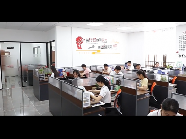 Office Tour
